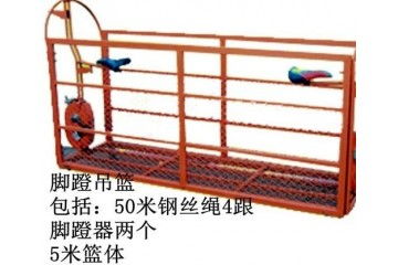 西安正規(guī)電動吊籃出租服務 專業(yè)、安全、高效的選擇