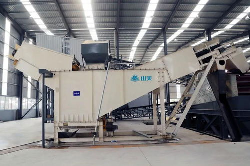 上海山美股份專利產品新型水洗浮選機獲上海高新技術成果轉化項目認定